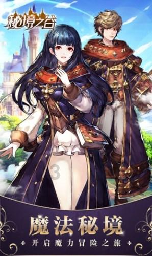璀璨华服