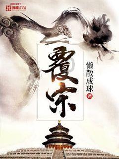 逃离无人大住宅