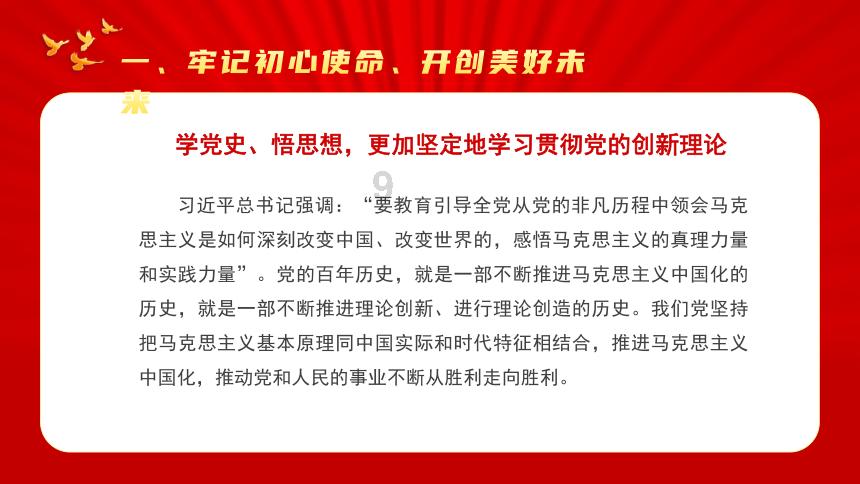 Soul发布《2023年未成年人保护报告》